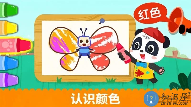 宝宝绘画启蒙游戏下载v9.89.00.01 安卓版