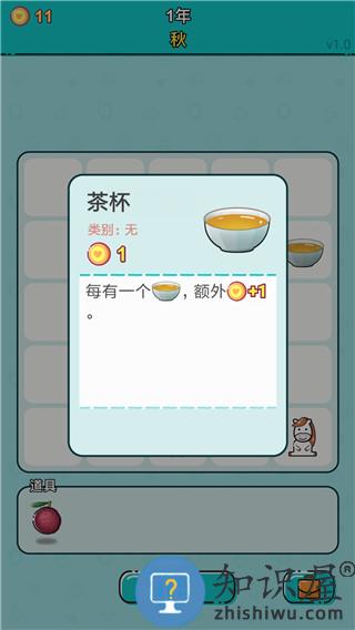 打工人生下载v2.2.6 安卓版