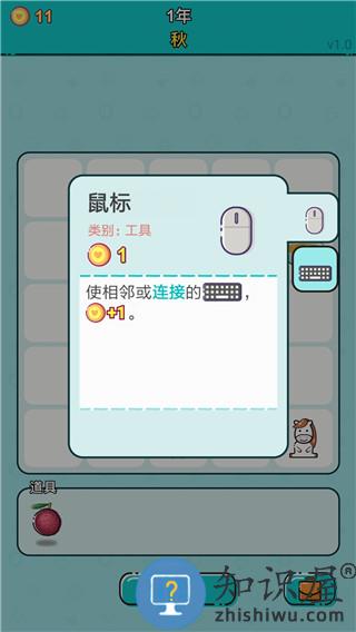 打工人生下载v2.2.6 安卓版