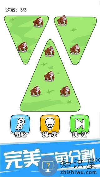 神脑洞下载v1.0.0.3 安卓版