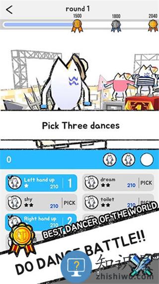 跳舞的鱼下载v1.08 安卓版