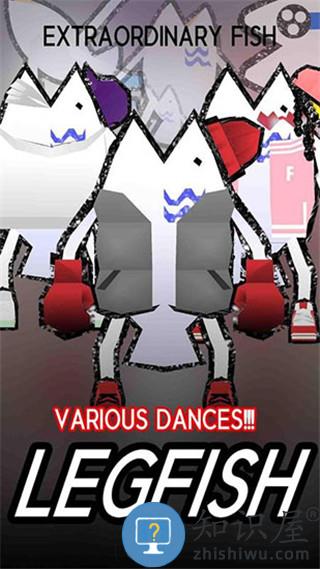 跳舞的鱼下载v1.08 安卓版