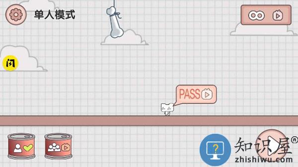 友尽派对手机版下载v1.2 安卓版