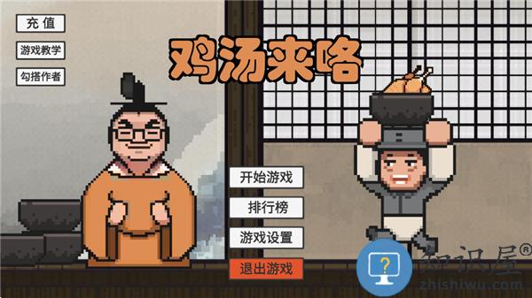 鸡汤来咯下载v1.0 安卓版