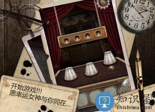 逃离大厦下载v2.0.10 安卓版