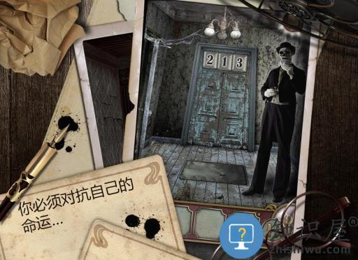 逃离大厦下载v2.0.10 安卓版