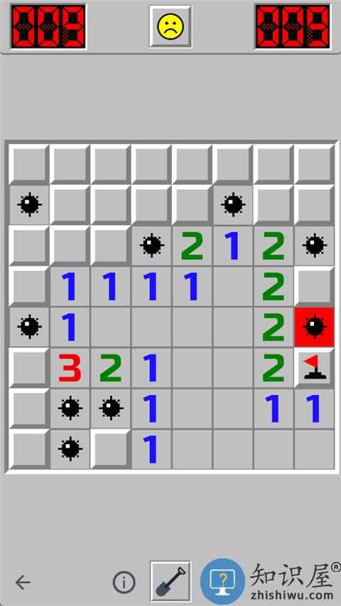 经典扫雷手机版下载v1.1.15 安卓版