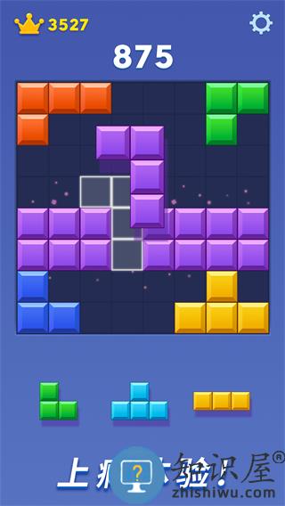 快乐爱消除下载v1.1.4 安卓版