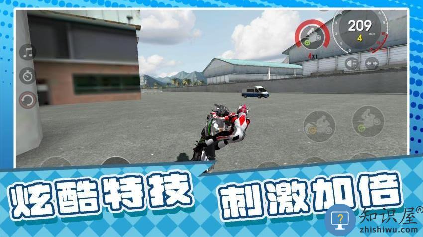 战神漂移人生下载v2.0.1 安卓版