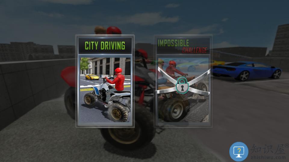 天台亚视四轮摩托车骑手下载v3.5 安卓版
