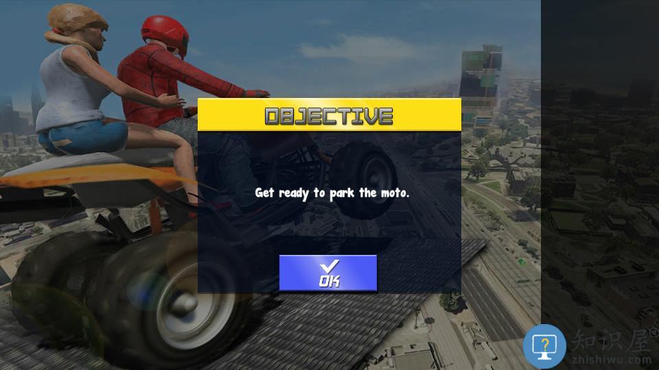 天台亚视四轮摩托车骑手下载v3.5 安卓版