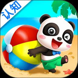  宝宝玩形状宝宝巴士游戏下载v9.88.00.00 安卓版