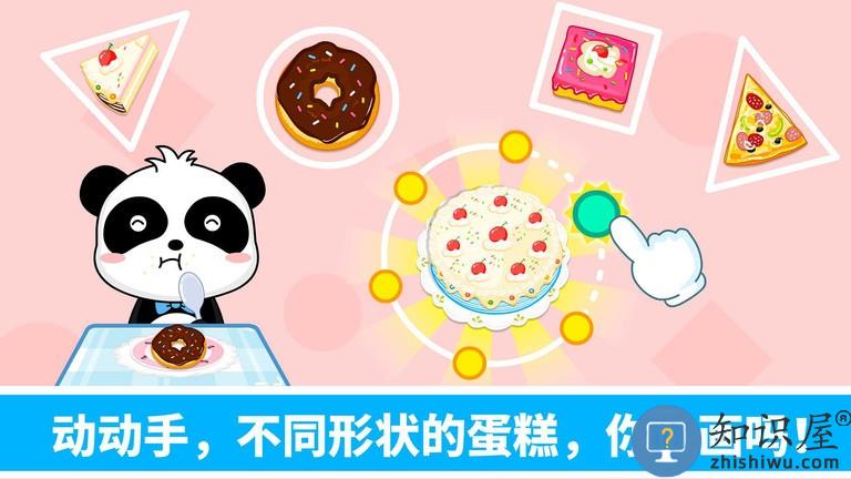 宝宝玩形状宝宝巴士游戏下载v9.88.00.00 安卓版