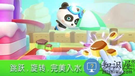 宝宝奥运会游戏完整版(宝宝运动会)下载v9.89.00.00 安卓版