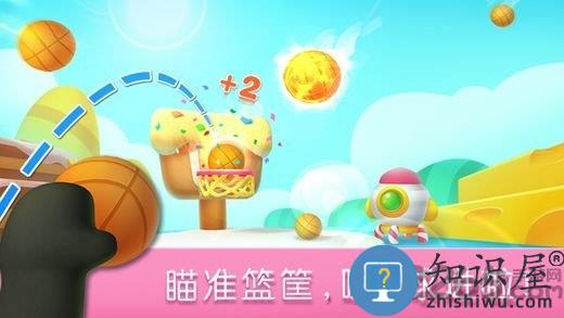 宝宝奥运会游戏完整版(宝宝运动会)下载v9.89.00.00 安卓版