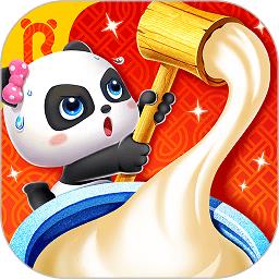 中华节日官方版下载v9.89.00.00 安卓版