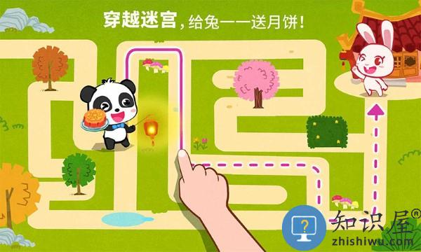 中华节日官方版下载v9.89.00.00 安卓版