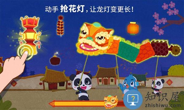 中华节日官方版下载v9.89.00.00 安卓版