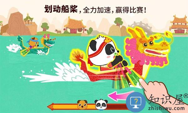 中华节日官方版下载v9.89.00.00 安卓版