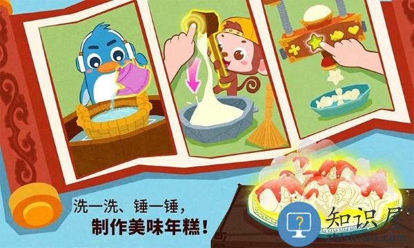 中华节日官方版下载v9.89.00.00 安卓版