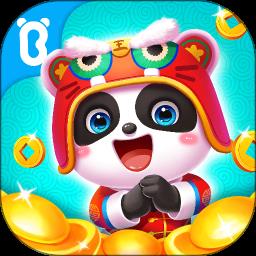 宝宝过春节宝宝巴士2025(奇妙传统节日)下载v9.89.00.01 安卓版