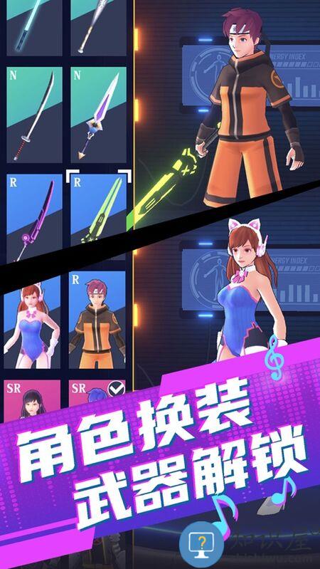 节奏音速游戏试玩版下载v1.0.1 安卓版