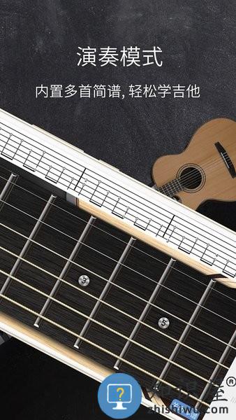 真实吉他模拟器中文版破解版下载v3.4.0 安卓版