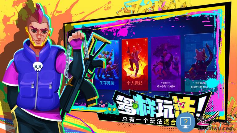 雷霆小分队手游下载v7.3.0.22 安卓最新版