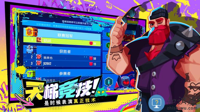 雷霆小分队手游下载v7.3.0.22 安卓最新版