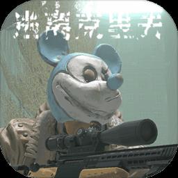 逃离克里夫国际服最新版下载v1.158.1 安卓版