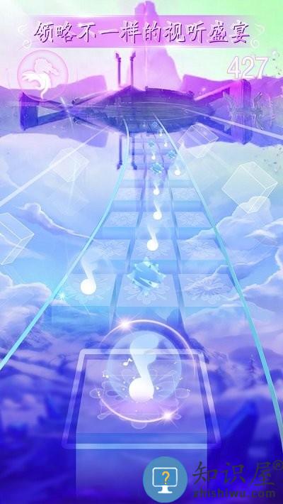 闪亮的音符游戏下载v1.0.0 安卓版