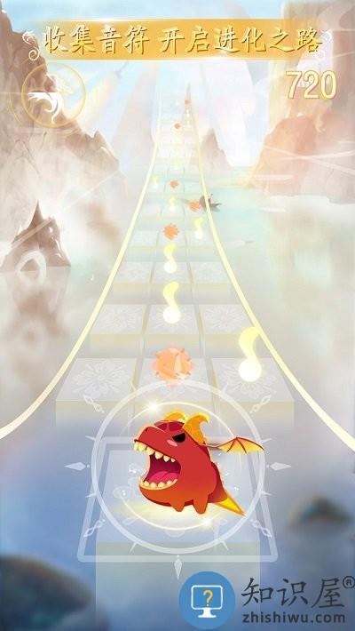 闪亮的音符游戏下载v1.0.0 安卓版