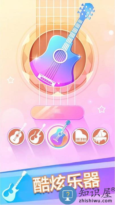 钢琴块3别踩白块最新版下载v11.39.022 安卓版