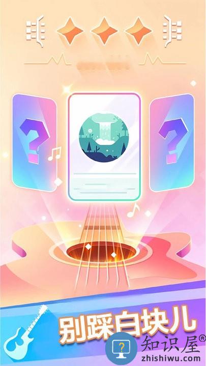 钢琴块3别踩白块最新版下载v11.39.022 安卓版