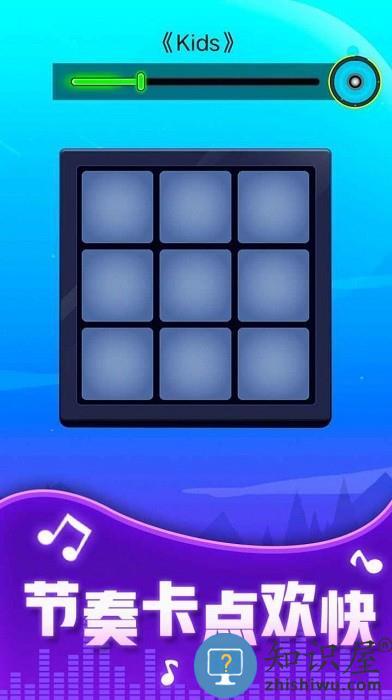 节奏音盒游戏下载v1.0.0.2 安卓版