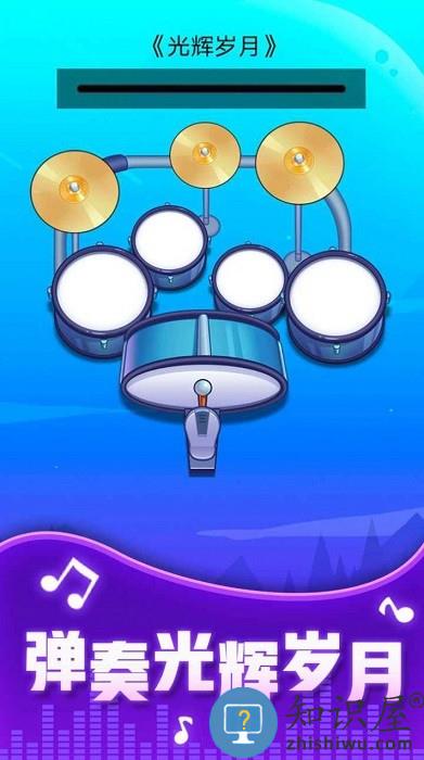 节奏音盒游戏下载v1.0.0.2 安卓版