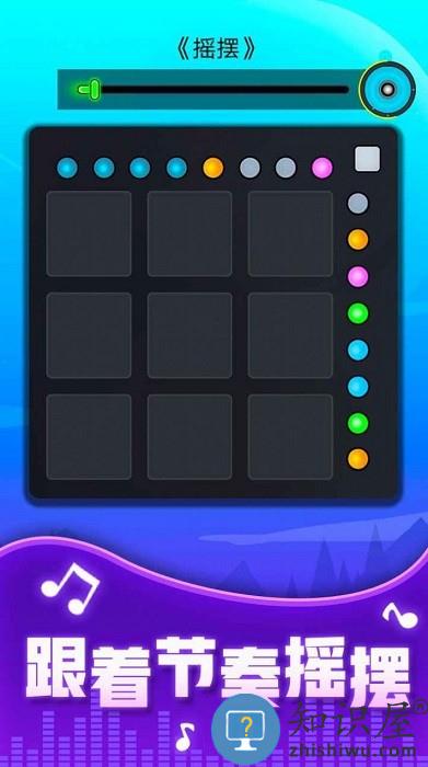 节奏音盒游戏下载v1.0.0.2 安卓版