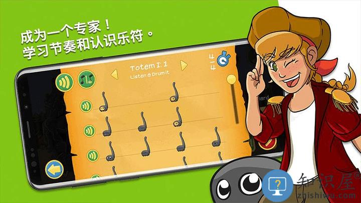 节奏部落最新版下载v2.19.02 安卓版