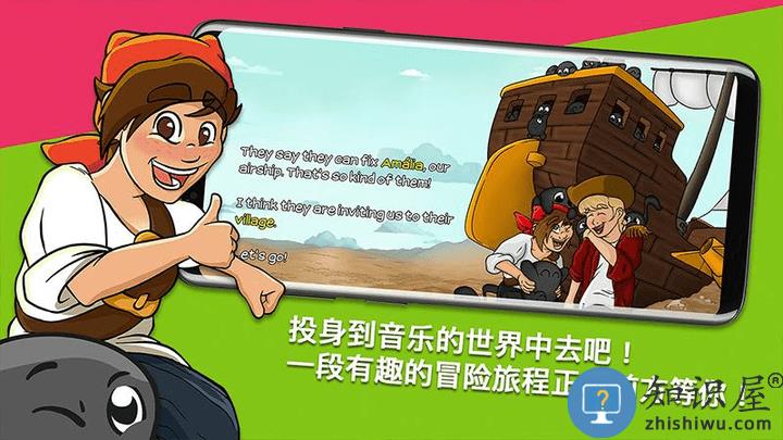 节奏部落最新版下载v2.19.02 安卓版