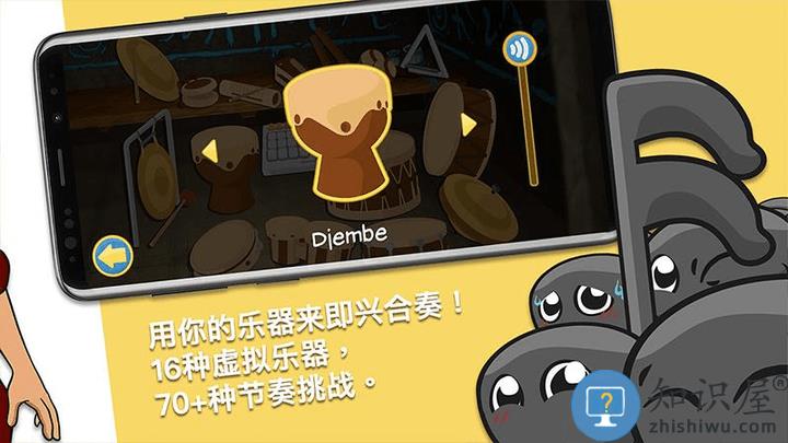 节奏部落最新版下载v2.19.02 安卓版