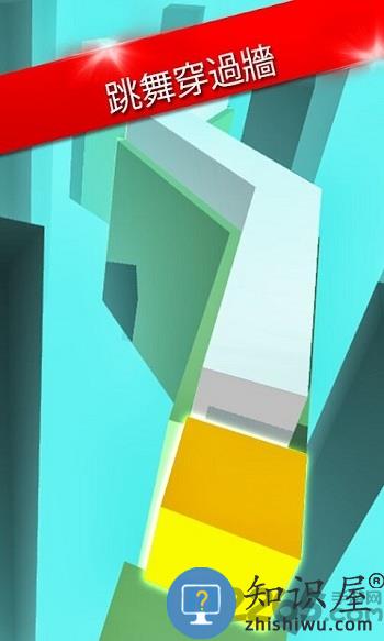 舞动的线条手游下载v3.1 安卓版