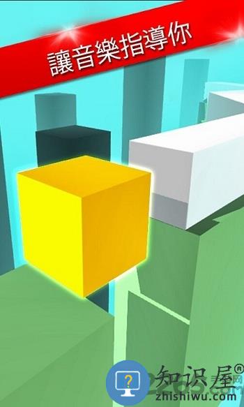 舞动的线条手游下载v3.1 安卓版