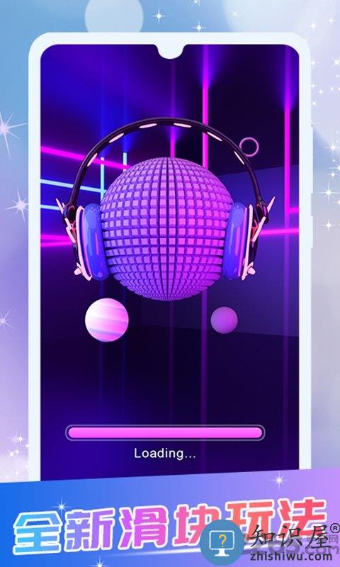 模拟钢琴键盘游戏下载v1.13 安卓版