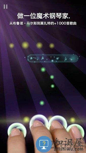 魔法钢琴2手机版下载v2.4.1 安卓版