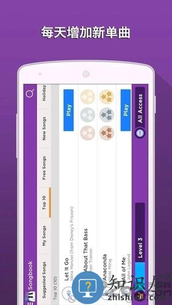 魔法钢琴2手机版下载v2.4.1 安卓版