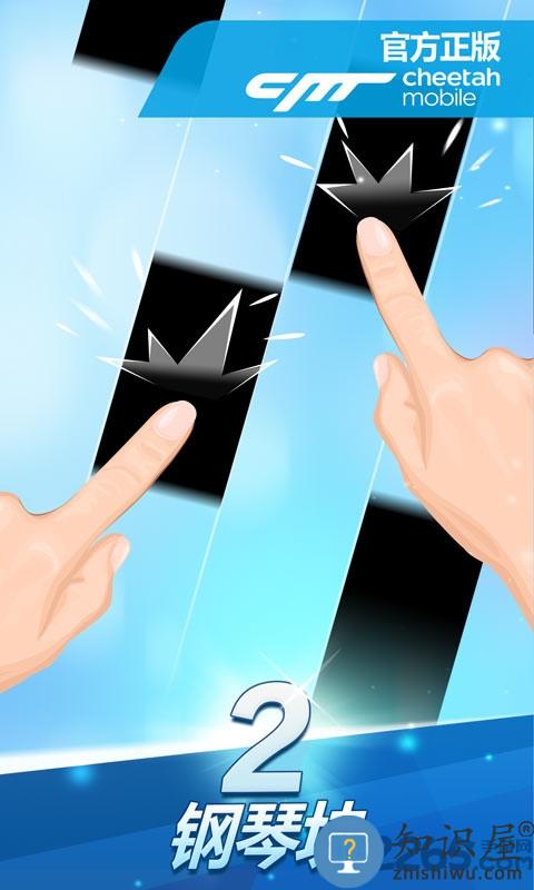 音乐钢琴块2内购破解版下载v1.1.0 安卓版