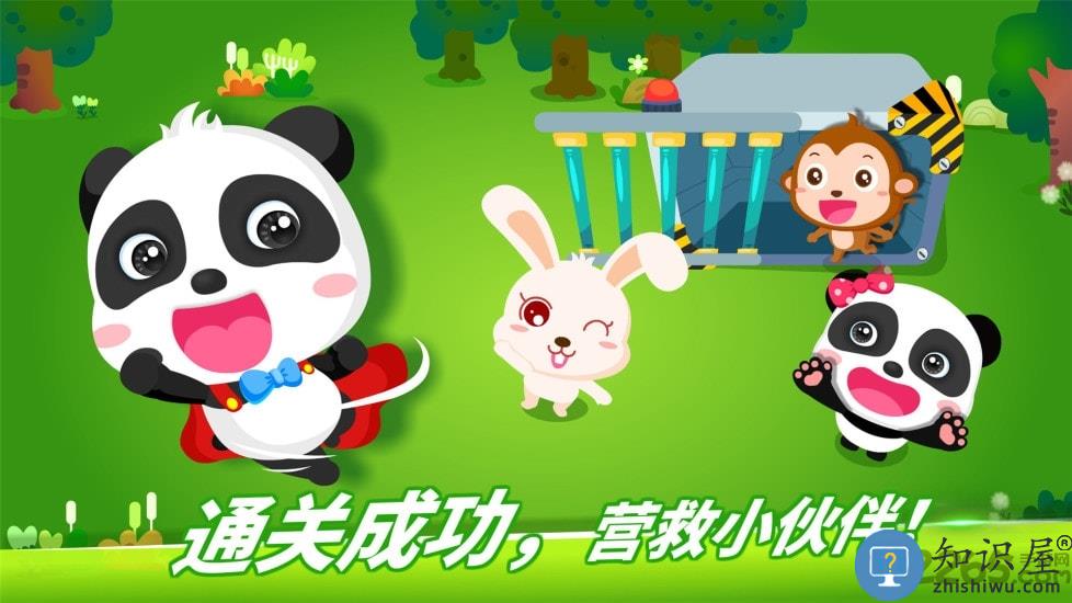 数学冒险破解版下载v9.88.00.00 安卓免费版