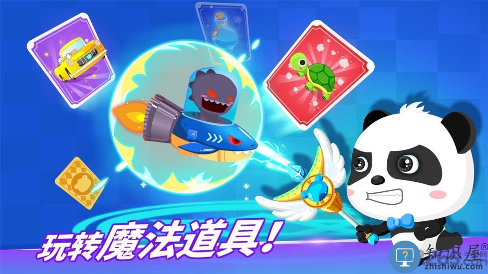 数学冒险破解版下载v9.88.00.00 安卓免费版