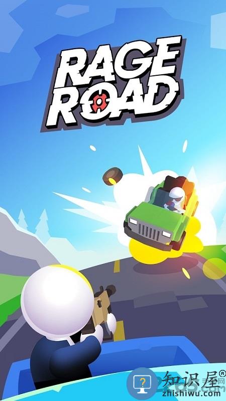 愤怒之路最新版下载v1.3.30 安卓版