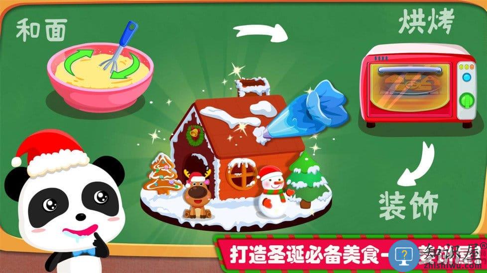 欢乐圣诞内购破解版下载v9.88.00.00 安卓版